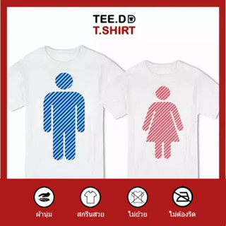 TEE.DD.TSHIRT เสื้อคู่ Men &amp; Women เสื้อยืด มีทั้งทรงคลาสสิค และ ครอป ผ้านุ่ม สกรีนสวย ไม่ย้วย ไม่ต้องรีด