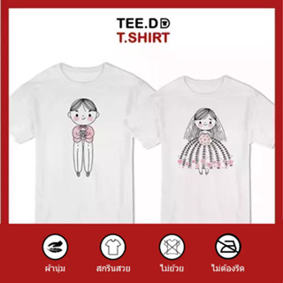 TEE.DD.TSHIRT เสื้อคู่ Bride &amp; Groom เสื้อยืด มีทั้งทรงคลาสสิค และ ครอป ผ้านุ่ม สกรีนสวย ไม่ย้วย ไม่ต้องรีด