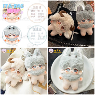 ตุ๊กตา 10 cm เจ้าหมาป่าน้อยกับกวางน้อย น้องตัวเล็กจั่มม่ำ (pre-order)