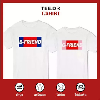 TEE.DD.TSHIRT เสื้อคู่ Girlfriend &amp; Boyfriend เสื้อยืด มีทั้งทรงคลาสสิค และ ครอป ผ้านุ่ม สกรีนสวย ไม่ย้วย ไม่ต้องรีด