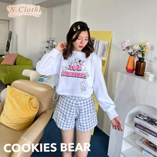 Sweather สเวตเตอร์ผ้าสำลี แต่งรูดข้าง สกรีนลายน่ารัก Cookies Bear