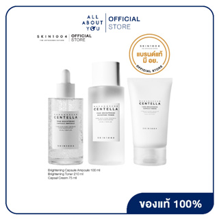 [SET] SKIN1004 Madagascar Centella Tone Brightening Capsule Ampoule 100 ml + Boosting Toner 210 ml + Capsule Cream 75ml