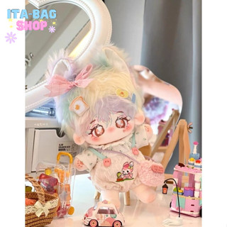 น้องมุบมิบสายรุ้ง ตุ๊กตา 20 cm มีหาง น้องไม่มีกระดูก🌸💖✨