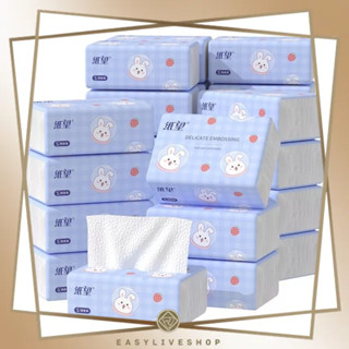 Easyliveshop [พร้อมส่ง] กระดาษทิชชู่ กระดาษทิชชู่พกพา กระดาษเช็ดหน้าไร้สารอันตราย กระดาษชำระ