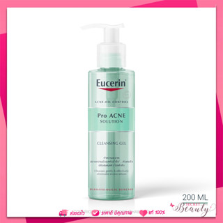 Eucerin Pro Acne Solution Cleansing Gel 200ml (ยูเซอริน เจลล้างหน้า ลดปัญหาสิว ลดผิวมัน บำรุงผิวหน้า)