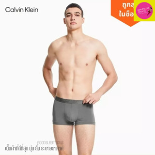 CK กางเกงในชาย CALVIN KLEIN แท้100%