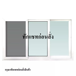 หน้าต่างบานเลื่อน หน้าต่าง UPVC AZLE S-F-S มุ้ง 180x110 ซม. สีขาว หน้าต่างและวงกบ ประตูและหน้าต่าง WINDOW UPVC AZLE S-F-
