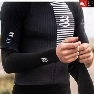 Compressport ปลอกแขน กระชับกล้ามเนื้อ กันแดด Under Control Armsleeves