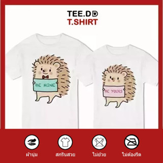 TEE.DD.TSHIRT เสื้อคู่ น้องเม่น เสื้อยืด มีทั้งทรงคลาสสิค และ ครอป ผ้านุ่ม สกรีนสวย ไม่ย้วย ไม่ต้องรีด