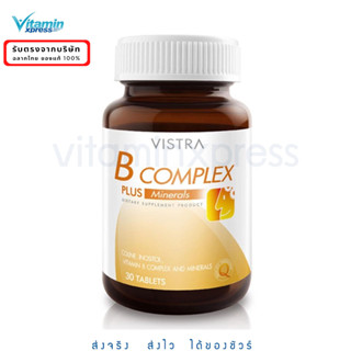 Vistra B Complex plus minerals 30s วิตามินบี วิสตร้า วิสทร้า Exp. 03/26