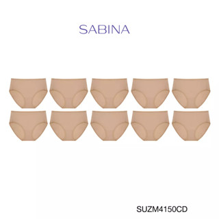 Sabina ซาบีน่า กางเกงชั้นใน (Set 10 ชิ้น) รุ่น Panty Zone (ทรง Half) รหัส SUZM4150CD สีเนื้อเข้ม