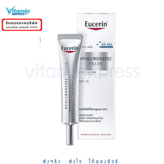 Exp 03/25 Eucerin HYALURON (3X) FILLER EYE CREAM SPF 15 15 ML. ยูเซอริน อายครีม ทาใต้ตา อ่อนเยา ลดริ้วรอย แดด ร่องลึก