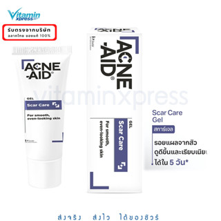 Exp 01/24 Acne-aid scar gel 10g acneaid แอคเน่เอด  acne aid เจลลบรอยแผลเป็น เจลลบรอย รอยแดง รอยดำ แผลเป็น vx scargel-ฟ้า