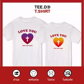 TEE.DD.TSHIRT เสื้อคู่ Devil &amp; Angel เสื้อยืด มีทั้งทรงคลาสสิค และ ครอป ผ้านุ่ม สกรีนสวย ไม่ย้วย ไม่ต้องรีด