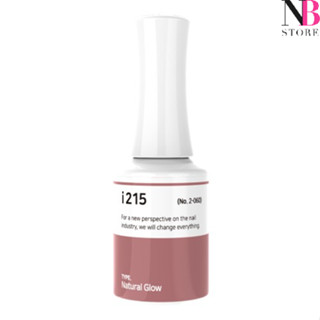 สีเจลเนื้อGlow i-series (i215)