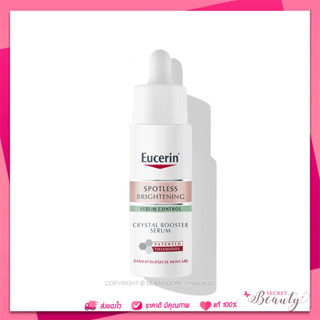 Eucerin SPOTLESS BRIGHTENING SEBUM CONTROL CRYSTAL BOOSTER SERUM 30 ML