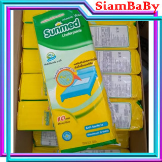 Sunmed แผ่นรองซับ ซันเมด ขนาด L 45 x 70 ซม. ห่อละ 10 ชิ้น