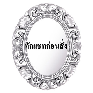 กระจกเงาตกแต่งลายกนก MOYA PS-HP29 66X80 ซม. DECORATIVE BATHROOM MIRROR MOYA PS-HP29 66X80CM