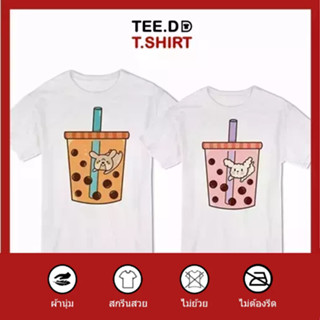 TEE.DD.TSHIRT เสื้อคู่ ฺBubble Tea เสื้อยืด มีทั้งทรงคลาสสิค และ ครอป ผ้านุ่ม สกรีนสวย ไม่ย้วย ไม่ต้องรีด