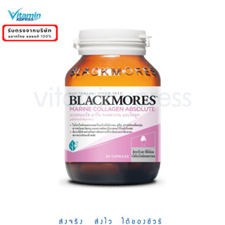 Exp 03/24 Blackmores Marine Collagen ABSOLUTE coQ10+ มารีน คอลลาเจน โคคิวเทน พลัส 60 เม็ด แบลคมอร์ส