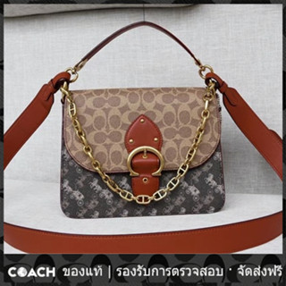 OUTLET💯 Coach แท้ 2418 ใหญ่  นางสาว แฟชั่น แบบพกพา กระเป๋าสะพายข้าง