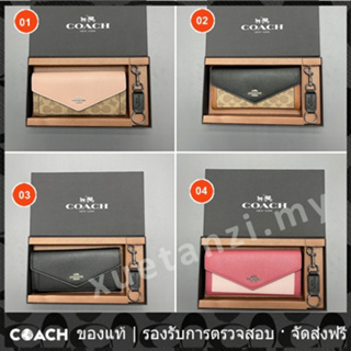 OUTLET💯 Coach แท้ 34517 54022 กระเป๋าสตางค์ผู้หญิง กระเป๋าสตางค์ กระเป๋ายาว กระเป๋าเอนกประสงค์ กระเป๋าสตางค์บัตร