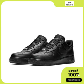 Nike Air Force 107 ของแท้100% CW2288-001