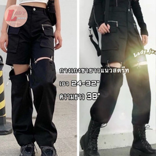 Lady_jeans(ใส่โค้ด LADYJS9 ลดทันที 15%)ใส่ได้ 2 แบบ มีขาว กับดำ กางเกงขาต่อแนวสตรีท lisa blackpink🟡