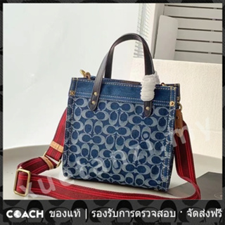 OUTLET💯 Coach แท้ CA580 กระเป๋าสตรี แฟชั่นคลาสสิกขนาดใหญ่ กระเป๋าโท้ตกระเป๋าสะพายผ้าใบความจุขนาดใหญ่