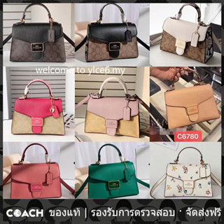 OUTLET💯 Coach แท้ C1325 C4092 CA823 C7226 C6780 Pepper ที่จับด้านบน รายละเอียดหนังงู กระเป๋าถือผู้หญิงกระเป๋าสะพายข