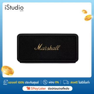 ลำโพง MARSHALL MIDDLETON BLUETOOTH SPEAKER