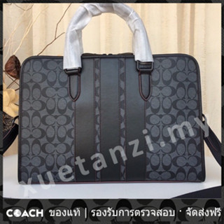 OUTLET💯 Coach แท้ F23212 ผู้ชาย ลำลอง กระเป๋าเอกสาร กระเป๋าสะพายแบบพกพากระเป๋าคอมพิวเตอร์