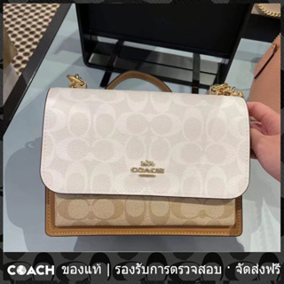 OUTLET💯 Coach แท้ CA148 KLARE คอลเลกชันผู้หญิงสุภาพสตรีโซ่กระเป๋าสะพายข้างกระเป๋าอวัยวะ