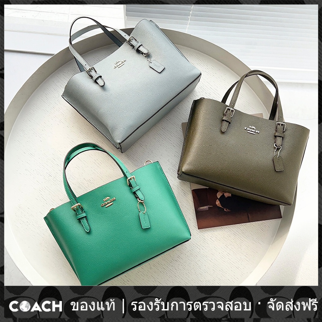 OUTLET💯 Coach แท้ C4250【 Mollie Tote 25 】กระเป๋าสะพายขนาดเล็ก/กระเป๋าช้อปปิ้ง/กระเป๋าสะพายผู้หญิง