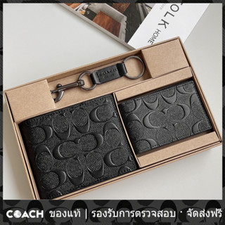 OUTLET💯 Coach แท้ กระเป๋าสตางค์ใบสั้นผู้ชาย 74929 พร้อมบรรจุภัณฑ์ + พวงกุญแจ (คู่มือการใช้งาน + การ์ด + ถุงของขวัญ)