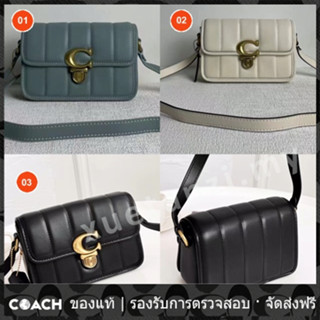 OUTLET💯 Coach แท้ C6646 กระเป๋าใบเล็ก ผู้หญิง C-Lock Retro กระเป๋าเมสเซนเจอร์