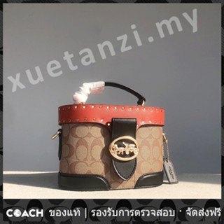 OUTLET💯 Coach แท้ C7231 Georgie กระเป๋าสะพายข้าง กระเป๋าสะพายข้าง กระเป๋าถือ