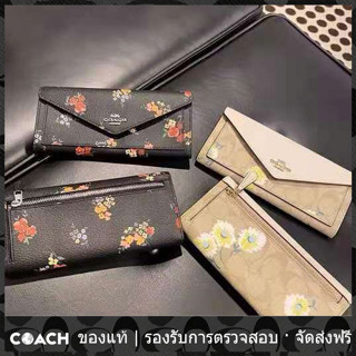 OUTLET💯 Coach แท้ c3721 c7090 กระเป๋าสตางค์ผู้หญิงแบบยาว