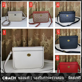 OUTLET💯 Coach แท้ C6661 C6663 กระเป๋าผู้หญิง กระเป๋าสะพายข้าง สลิง แท้