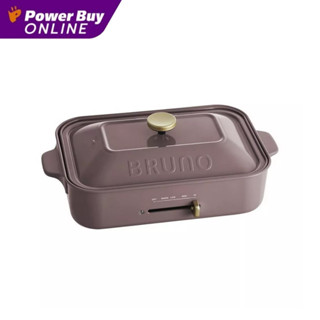 BRUNO เตาไฟฟ้าอเนกประสงค์ (1200 วัตต์, คละสี) รุ่น Compact Hot Plate