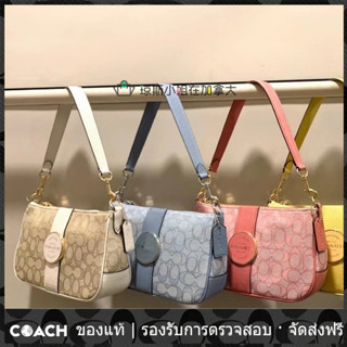 OUTLET💯 Coach แท้ C8306 Lonnie กระเป๋าสตรี / กระเป๋าสะพายสตรี / กระเป๋าสะพายแฟชั่น