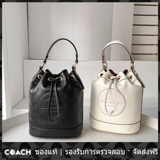 OUTLET💯 Coach แท้ C4100 DEMPSEY Drawstring Bucket Bag/กระเป๋าสะพายผู้หญิง