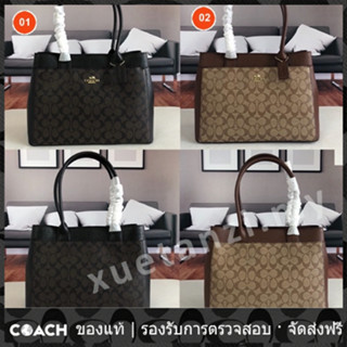 OUTLET💯 Coach แท้ 31475  กระเป๋าหิ้วผู้หญิงสวมกระเป๋าเจ้าหญิงกระเป๋าช้อปปิ้ง