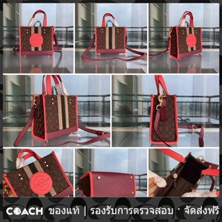 OUTLET💯 Coach แท้ C7083 กระเป๋าสตรี กระเป๋าสะพาย กระเป๋าสะพายข้าง พิมพ์โลโก้ขนาดใหญ่