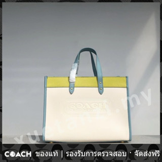 OUTLET💯Coach แท้  C0777 ผู้หญิงกระเป๋าแฟชั่นคลาสสิกหนังทั้งหมดกระเป๋าโท้ตขนาดเล็กที่สวยหรูทุกการแข่งขันเทรนด์กระเป๋าถือ