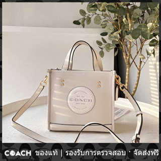 OUTLET💯 Coach แท้ C5268 Field Tote/กระเป๋าโท้ตผู้หญิง/กระเป๋าสะพายข้าง