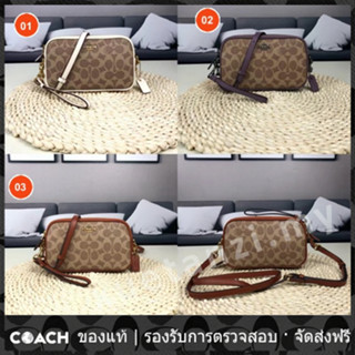 OUTLET💯 Coach แท้ F31542 กระเป๋ากล้องผู้หญิง กระเป๋าสะพายไหล่ Corss body sling bag 31542