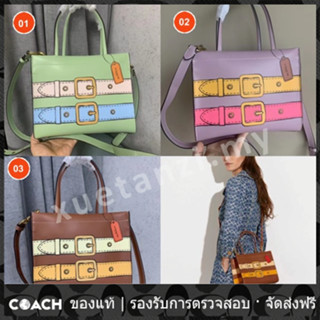 OUTLET💯 Coach แท้ C9814 Cashin Carry Tote 22 นางสาว กระเป๋าสะพายข้าง 9814