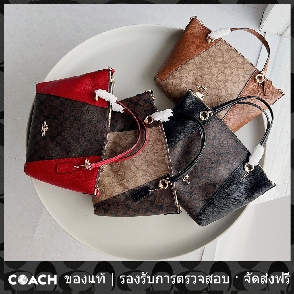 OUTLET💯 Coach แท้ C6229 6230 7261 กระเป๋าถือ/กระเป๋าสะพายสำหรับผู้หญิง