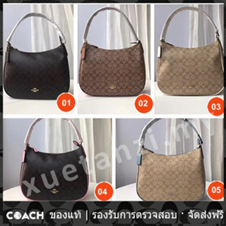 OUTLET💯 Coach แท้ F29209 กระเป๋าพระจันทร์ กระเป๋าสะพายหนังผู้หญิงดีไซน์คลาสสิก